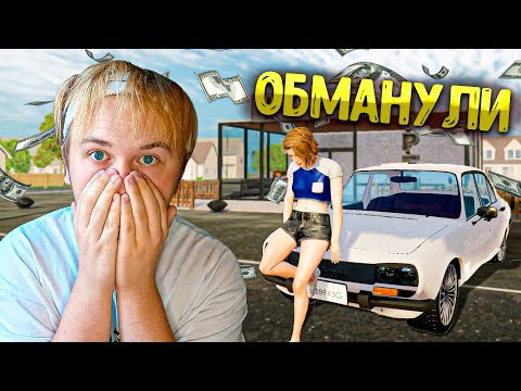 Видео: НЕВЕРОЯТНЫЙ ОБМАН В CAR FOR SALE SIMULATOR