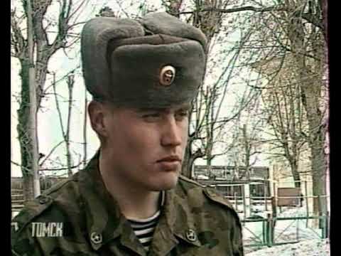 Видео: Атомная стража. 1999г. г.Северск, в/ч 3481