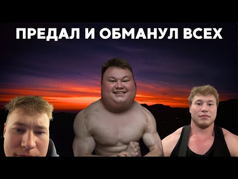 Видео: САМЫЙ МЕРЗКИЙ ФИТНЕС БЛОГЕР TATWOLE !