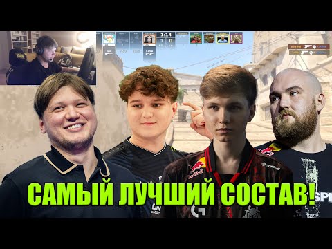 Видео: ВОТ ЭТО СОСТАВ!! СИМПЛ, МОНЕСИ, ЧОППЕР, ЯКИНДАР И АЛЬФА ИГРАЮТ ПРОТИВ ШВЕДОВ НА FACEIT // CS2
