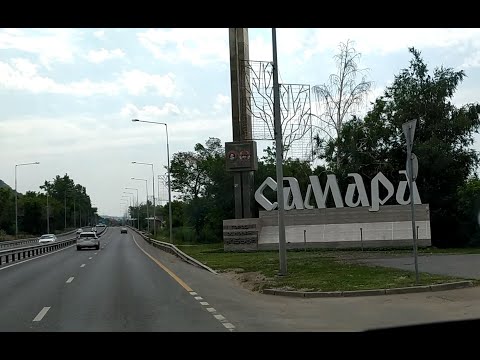 Видео: Бронницы  -  Самара  ...