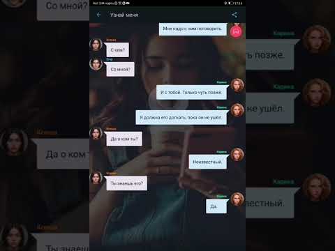 Видео: 5 серия 