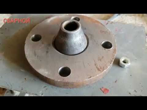 Видео: СВАРКА ФЛАНЦА