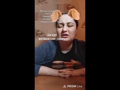 Видео: Инцелка ищет спонсора