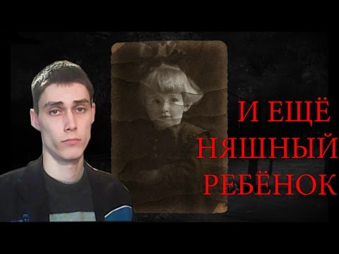 Видео: Real Horror Stories / КУЧА СКРИМЕРОВ [Инди хоррор]