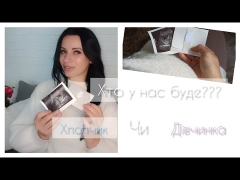 Видео: 🔥СЬОГОДНІ ДІЗНАЮТЬСЯ ВСІ🎁🎁🎁