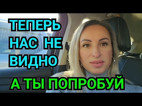 Видео: КУПИЛИ ДОМ В ГЕРМАНИИ ТЕПЕРЬ НАС НЕ ВИДНО. ВЕСНА ОСЕНЬ ЧТО НАДЕТЬ. МОДА ОБЗОР. ДЕНЬГИ. А ТЫ ПОПРОБУЙ