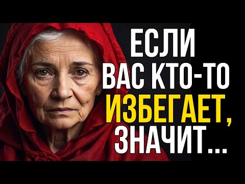 Видео: Жаль я Не Знал Это РАНЬШЕ! Великие Жизненные Цитаты, Золотые Слова со Смыслом до Слёз!