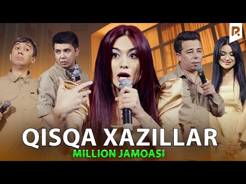 Видео: Миллион жамоаси - Қисқа хазиллар | Million jamoasi - Qisqa xazillar