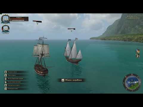 Видео: Карибская  Легенда #30   Лонгвей  ушёл .