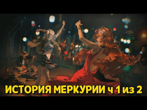 Видео: ТЫСЯЧА НОЧЕЙ часть 1 из 2 ( Reverse: 1999 2.0 )