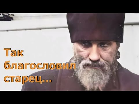 Видео: О жизни и чудесах схиархимандрита Виталия. Из воспоминаний схимонахини Агнии