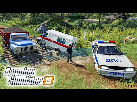 Видео: ПОМОГ ВОДИТЕЛЮ СКОРОЙ ПОМОЩИ В ТРУДНУЮ МИНУТУ! FARMING SIMULATOR 19