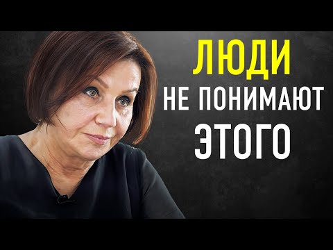 Видео: Когда Ты Поймешь Это Вся Твоя Жизнь Изменится | Марина Мелия