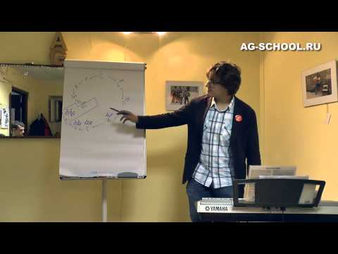 Видео: Лекция в Школе Музыки Alishera Gathlera 21 октября 2012 года