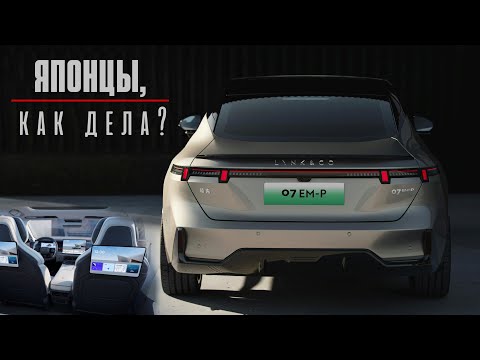 Видео: Новый Lynkco 07 с пожизненной гарантией. Такие дела #авто #тестдрайв