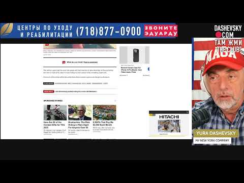 Видео: 3278 ТАЙНОЕ СТАНОВИТСЯ ЯВНЫМ, ИЛИ LIVE НОВОСТИ США