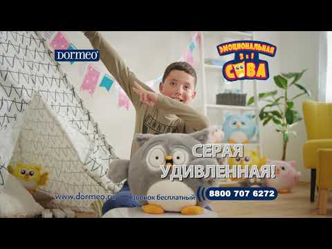 Видео: Игрушка Dormeo «Сова» 3 в 1