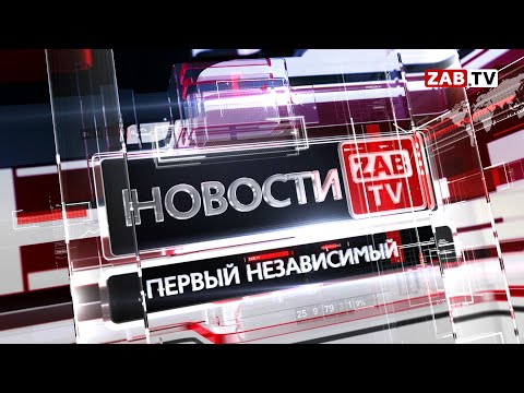 Видео: Выпуск новостей 24 июня  2024 года