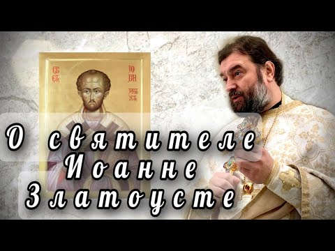 Видео: В день его памяти. Протоиерей  Андрей Ткачёв.