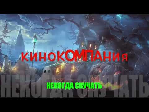 Видео: рогожское кладбище Савва Морозов