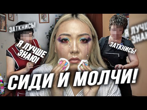 Видео: Выгнали из салона красоты в Узбекистане! "Вы слишком капризный клиент!" |NikyMacAleen