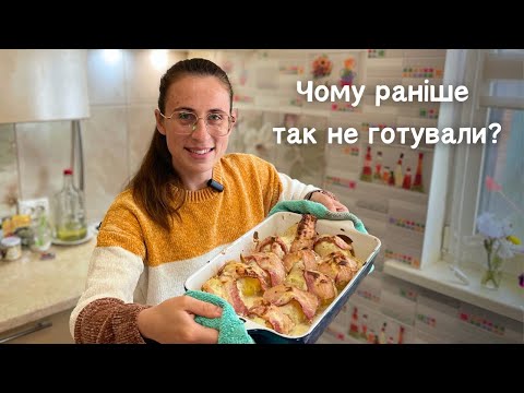 Видео: Бекон, картопля та крем-сир || Рецепт за 10хв.