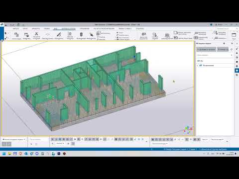 Видео: Tekla vs Revit: Сравнение работы в части КЖ (часть 2)