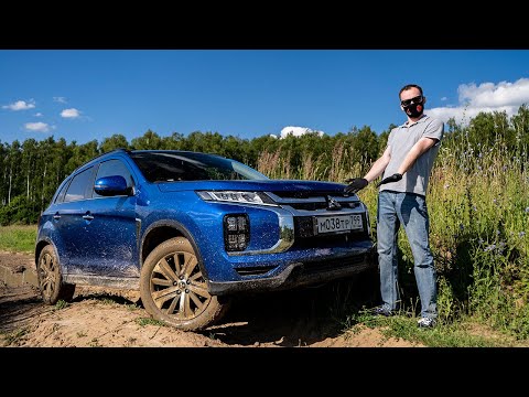 Видео: Лучше КАРОКА и КАШКАЯ? Митсубиси АСХ 2020