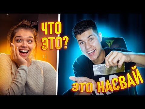 Видео: ДЕВУШКА В ШОКЕ УВИДЕВ НАСВАЙ В ЧАТ РУЛЕТКЕ!