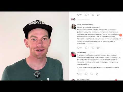 Видео: Влажные мечты женщин о Бостанском браке