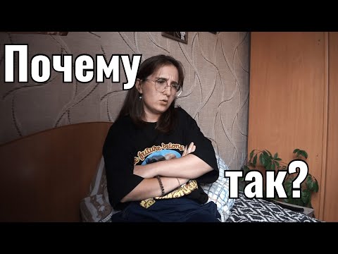 Видео: почему я пытаюсь убедить себя, что мне ничего не нужно? | выученный аскетизм