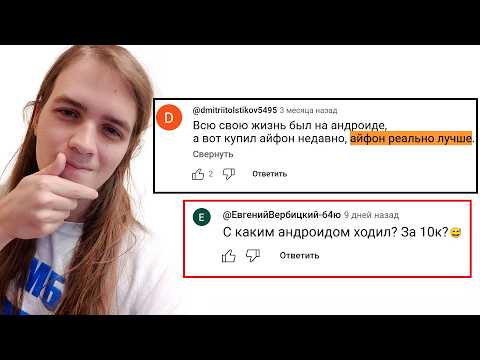 Видео: помогаю решать споры в комментариях