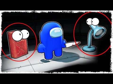 Видео: ПРЯТКИ В AMONG US!!!