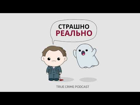 Видео: Феномен «Пропавшие 411» - исчезнувшие в дикой природе.