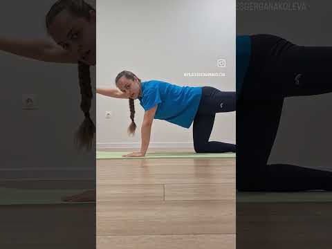 Видео: Дискомфорт в кръста? 