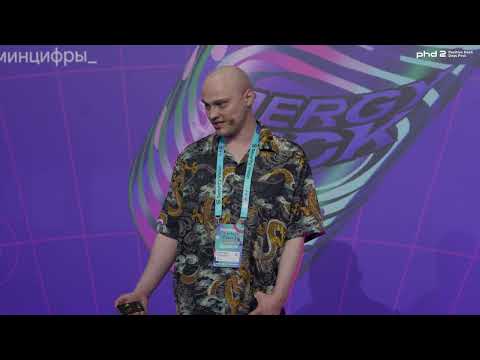 Видео: Архитектура DDD: принципы и реализация на Python