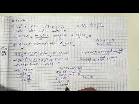 Видео: 20.7, 20.8, 20.9 есептер 10 сынып Алгебра