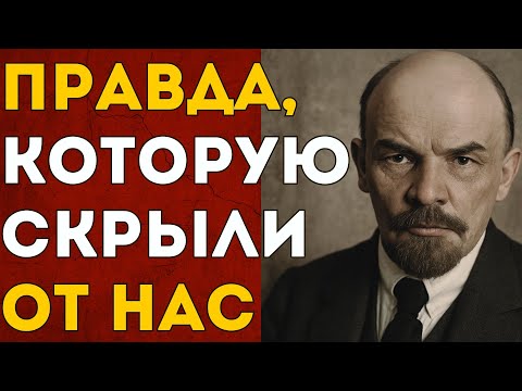 Видео: КРЕМЛЁВСКИЙ ДОКУМЕНТ, который скрывали полвека