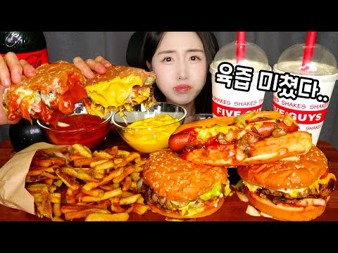 Видео: СУМАСШЕДШИЙ БУРГЕР-ФЕСТ🍔 ЧЕЛОВЕК-ПЫЛЕСОС В ДЕЛЕ😂 | АСМР МУКБАНГ И ЗВУКИ ЕДЫ BURGER