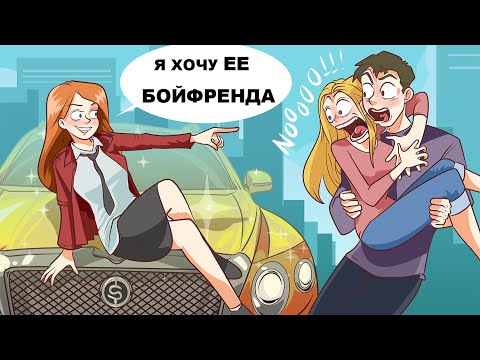 Видео: Мой опыт работы миллиардером в 9-м классе