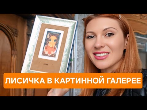 Видео: ШЕДЕВРЫ @galynabodiakova4760  ГАЛИНЫ БОДЯКОВОЙ! КАРТИНЫ, АНТИКВАРИАТ, ЗОЛОТО! ГЕНИАЛЬНА
