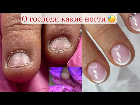 Видео: О господи какие ногти😱ПРОСТОЙ способ наращивания ногтей для новичков/Наращивание на гелевые типсы