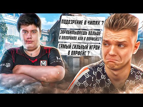 Видео: ДЖАДИ - ВСЯ ПРАВДА (Про драку с Паникой, Новые нейронные Читы, Уход из Warface и т.д)