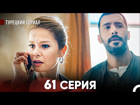 Видео: Ворон 61 Серия (русский дубляж) FULL HD