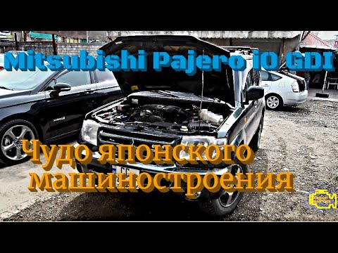 Видео: Mitsubishi Pajero iO GDI Тяжелый случай.