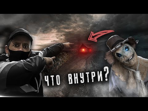 Видео: УЖАСНЫЙ ДОМ НА ПОЛЕ ? ИЩУ ЗАБРОШЕННЫЙ БУНКЕР СО ВРЕМЕН ВОВ