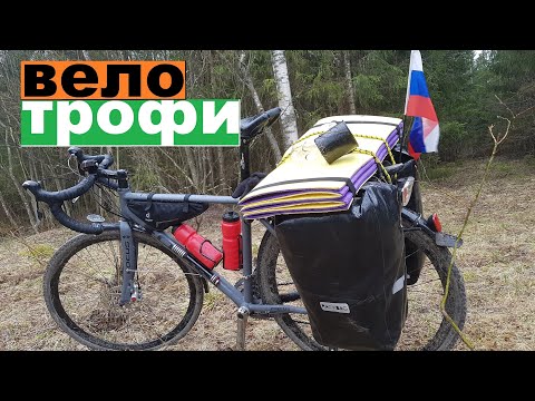 Видео: Велопоход Сусанин трофи