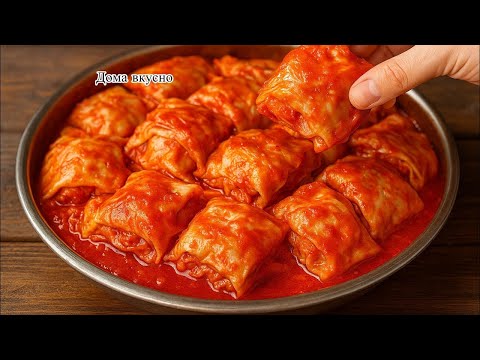 Видео: Попробовав раз это блюдо. Вы будете Готовить его ВСЕГДА🤤 Как приготовить Вкуснейший ХАНУМ за Копейки