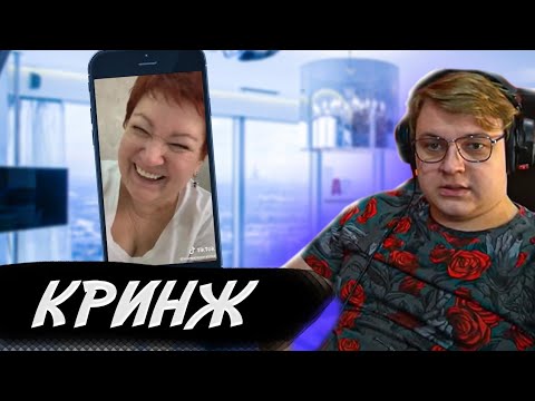 Видео: ПЯТЁРКА СМОТРИТ: СМЕШНУЮ ПОДБОРКУ ТИКТОКА + СМЕШНУЮ АНИМАЦИЮ ПРО ПЯТЁРКУ | Нарезка Фуга ТВ